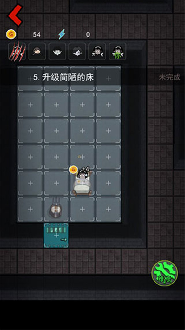 猛鬼宿舍手机版