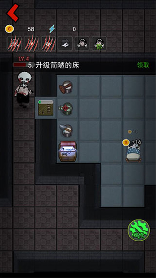 猛鬼宿舍手机版