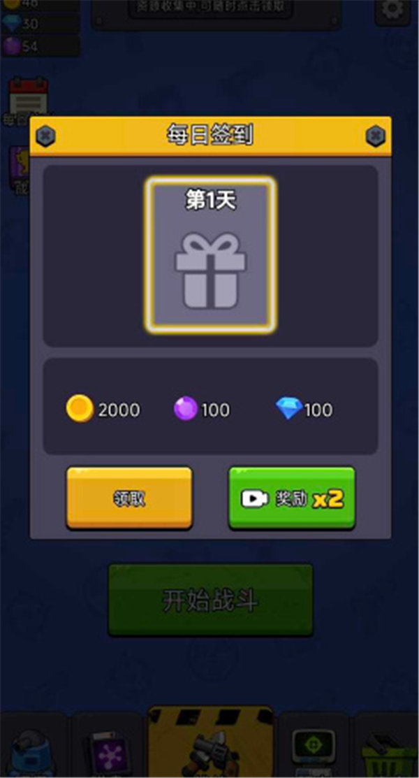 最后的生存者