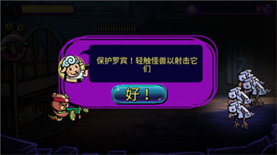 梦境防御