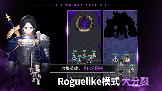 神王城堡国际服