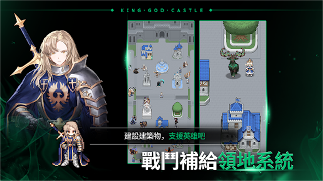 神王城堡国际服