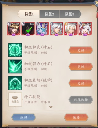 放置与召唤