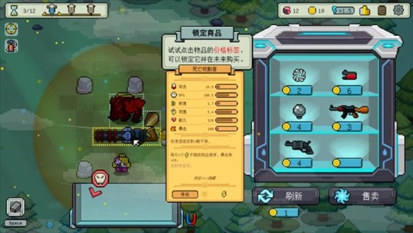 枪炮公主与勇者