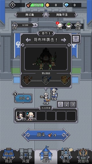 神王城堡国际服