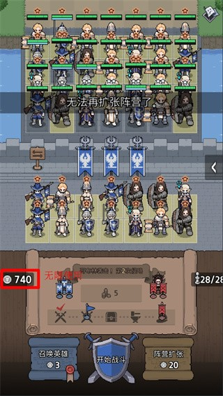 神王城堡国际服