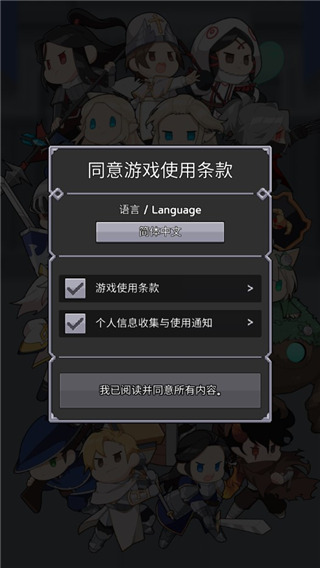 神王城堡国际服