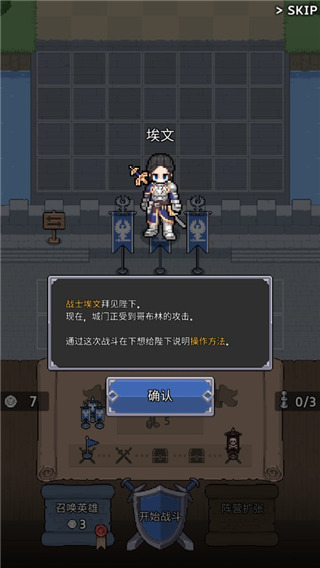 神王城堡国际服