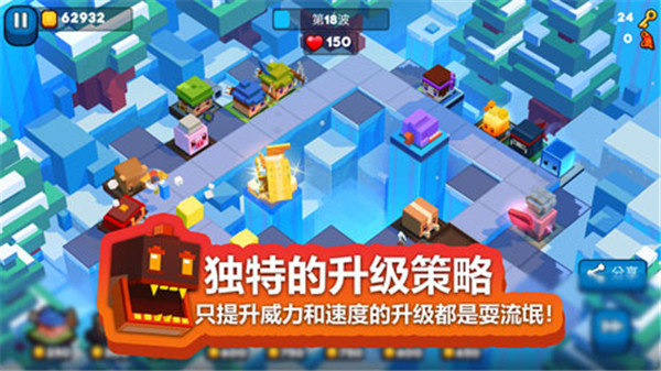 方块塔防