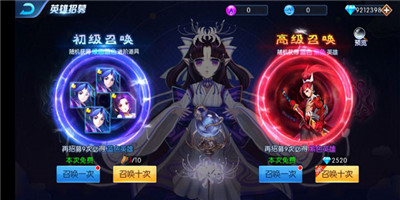 塔防镇魂师