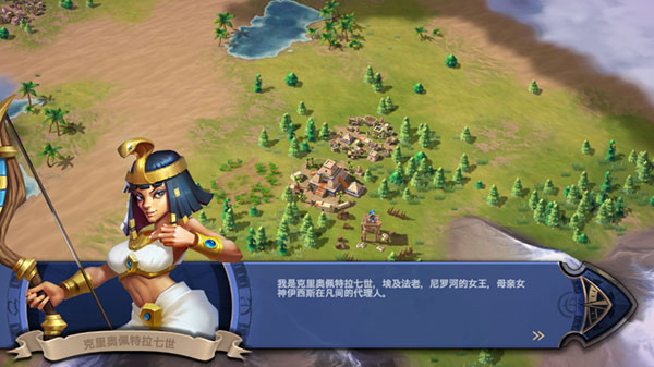 征服者时代中文版
