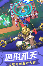 塔塔帝国手游