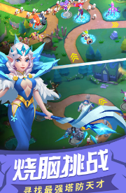 塔塔帝国手游