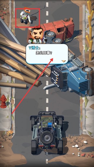 暴走枪手
