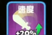蛇蛇贪吃国际服