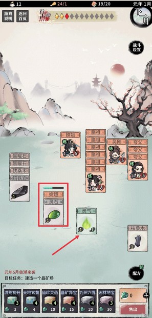 洪荒归零手游