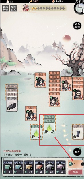 洪荒归零手游