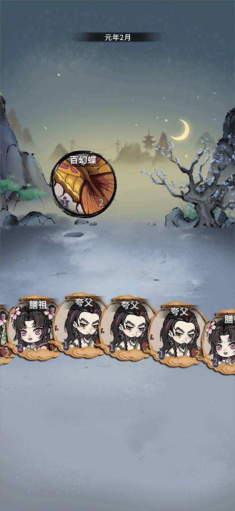 洪荒归零手游