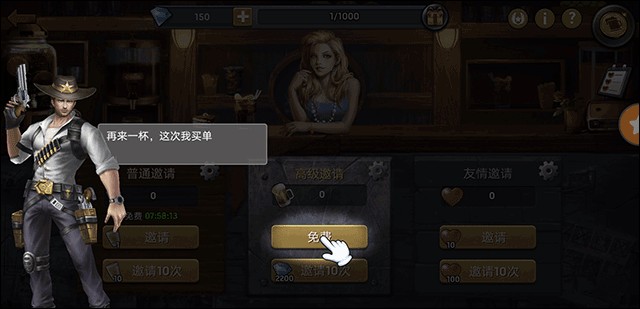 末日危机