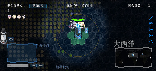 碧蓝海战棋手机版