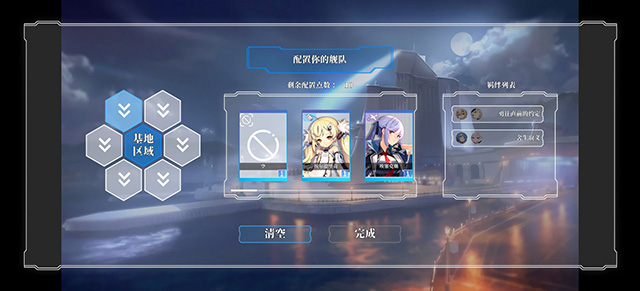碧蓝海战棋手机版