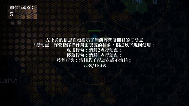 碧蓝海战棋官方正版