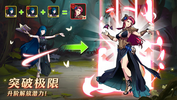 神话英雄