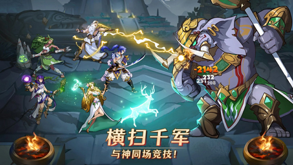 神话英雄