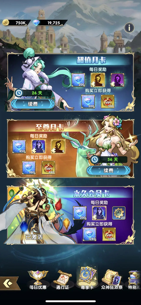 神话英雄
