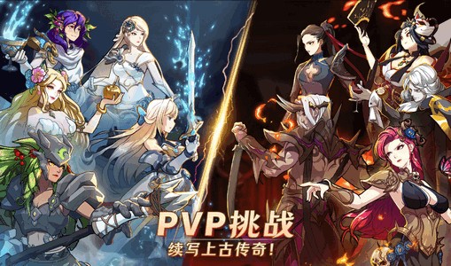 神话英雄国际服安卓版