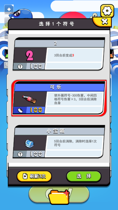 鱼酱大战氚氚怪