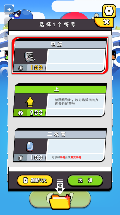 鱼酱大战氚氚怪
