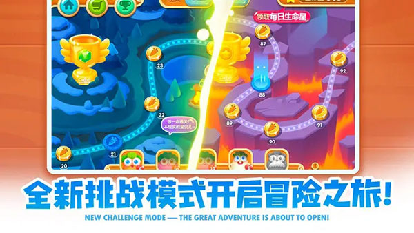 保卫萝卜2单机版