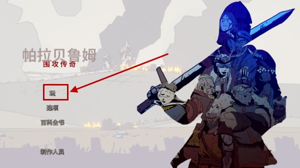 新手入门指南1