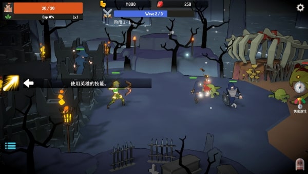 恶魔城防战