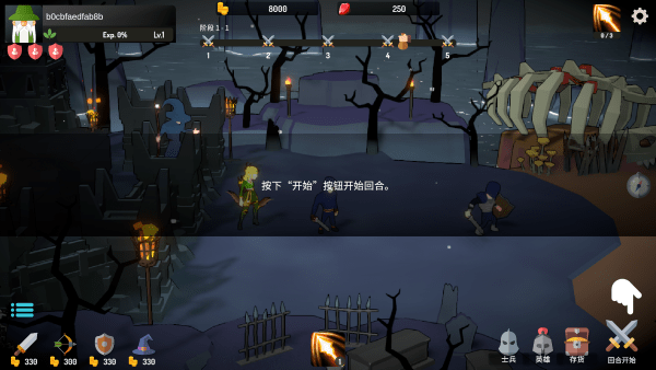恶魔城防战游戏