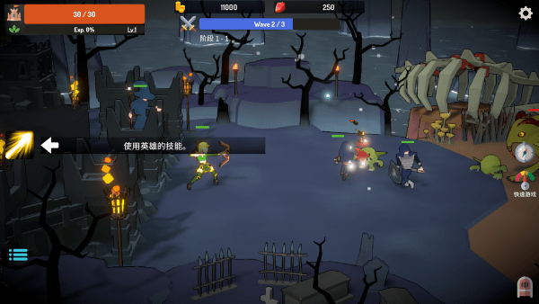 恶魔城防战游戏