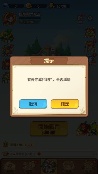 香蕉缺个芭乐