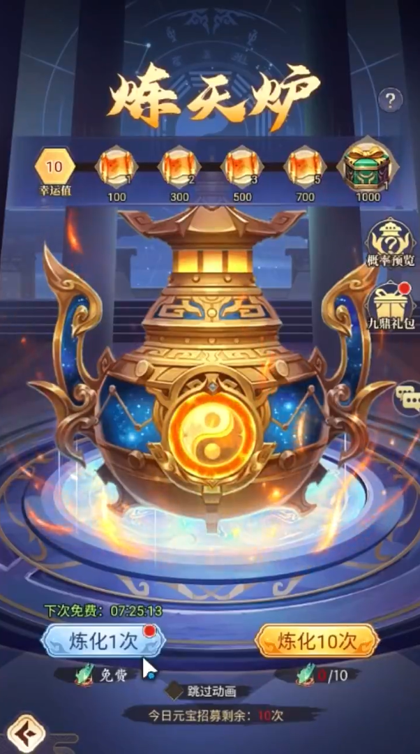 微微三国