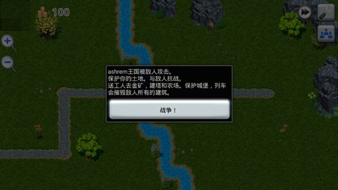 中世纪帝国