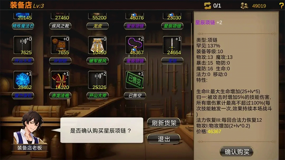 战棋英雄王子复仇记