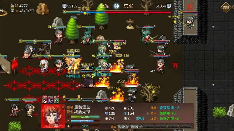 战棋英雄王子复仇记