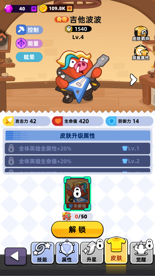 全民萌兽