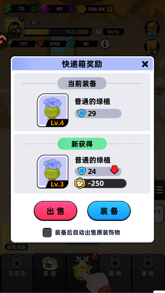 全民萌兽