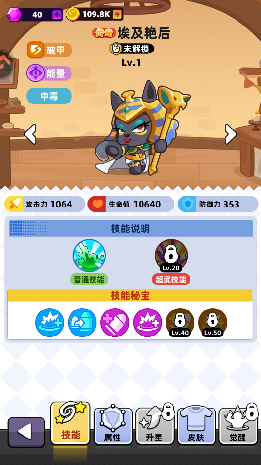 全民萌兽