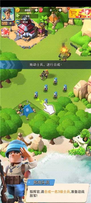 口袋奇兵手机版