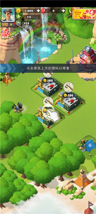 口袋奇兵手机版