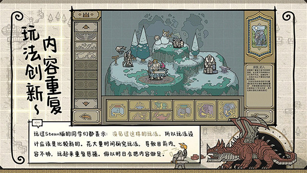 军团手游