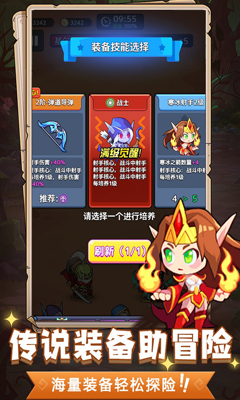 魔兽大冒险
