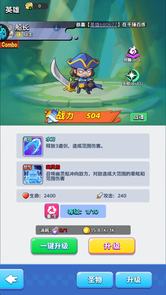 魔兽大冒险